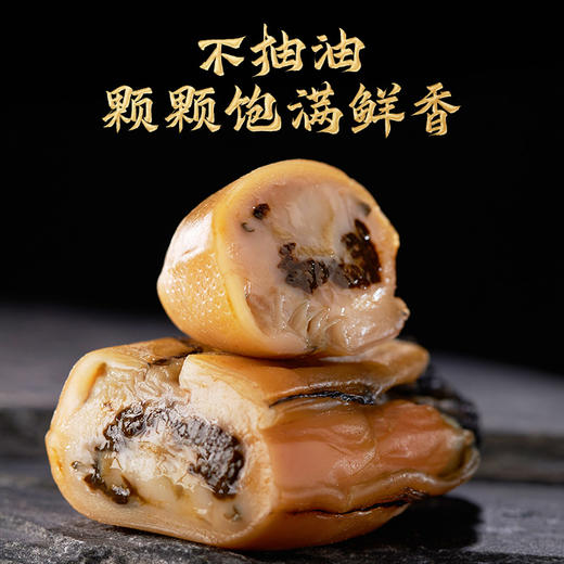 【买2送1金蚝礼盒】珠江桥牌 台山金蚝 个大饱满 原只生晒 不抽油生蚝 商品图5