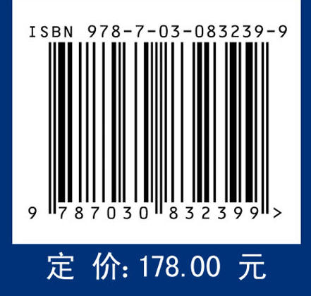 面向智慧教育的学习者认知与情感计算 商品图4