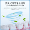 花王(KAO)净澈酷爽型牙膏 预防蛀牙、口臭、牙龈炎 120g【BS】 商品缩略图2