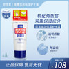 finetoday10%尿素护理滋润保湿护手霜 60g【BS】 商品缩略图0