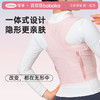 背背佳S1无痕矫姿带女士透气贴合开肩美背成人男女新品杨幂同款 商品缩略图0