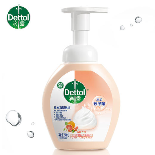 滴露泡沫抑菌洗手液西柚香型250ml 商品图2