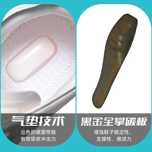 Tutwo|碳跃2.0男女马拉松跑鞋 TTFFN80038 商品图11