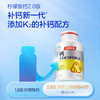 汤臣倍健柠檬酸钙dk200片钙片维生素d3中老年成人孕妇补钙 商品缩略图3