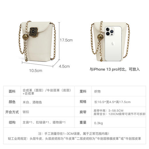 星期六复古宝石扣金属链条水桶包SSD521A060 商品图8