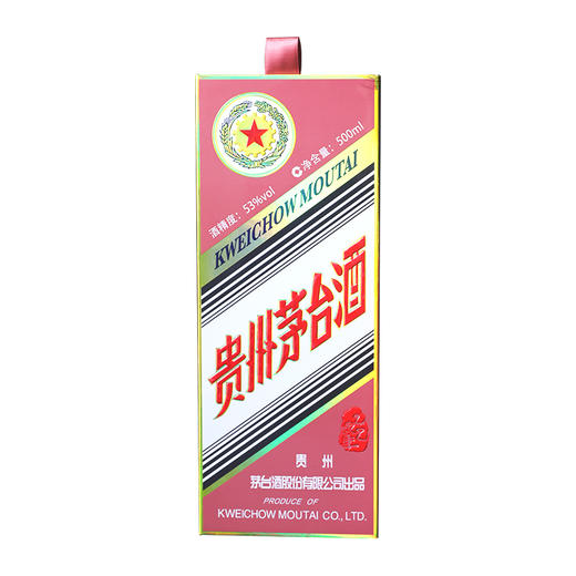 贵州茅台蛇年生肖茅台原箱生肖蛇茅53度500ml*6 商品图2