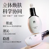【新品首发】HANAJIRUSHI 花印发光水电商款30ml 送同款小样3ml*2+山茶花面膜2片 商品缩略图1