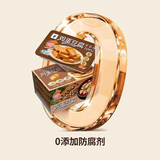 MM 山姆 星期零 鸡蛋豆腐 800g 商品图3