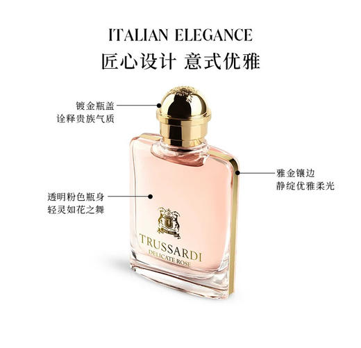 杜鲁萨迪雅逸女士玫瑰香型淡香水臻爱礼盒50ml+7ml*2 商品图4