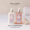 【以油养肤】馥说Rose et Marius 香氛精油润肤乳 法国进口小众沙龙香持久滋润留香 315ml 商品缩略图3