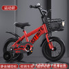 【运动户外】儿童自行车女孩2-3-6-8-10岁小孩中大童脚踏单车 商品缩略图4