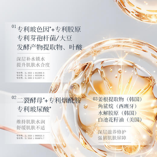 KnowKiss合率和提拉睡眠免洗面膜（8ml*10）/盒 商品图3