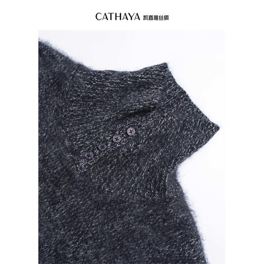 凯喜雅  拉毛高智感穿搭羊毛背心 商品图5