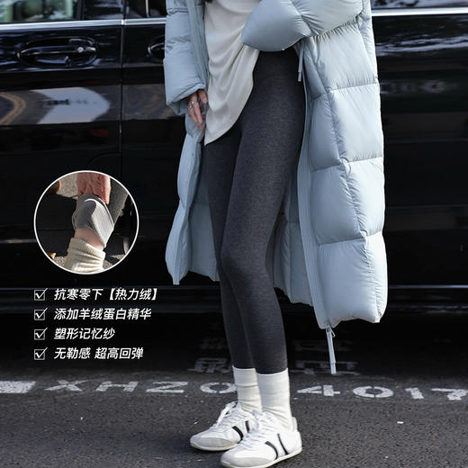 羊绒蛋白小暖炉收腹平纹加绒九分打底裤 1109 薄绒厚绒可选 60S支精梳棉触感细腻柔软，加宽11cm高腰设计，轻压包裹不紧绷 视觉拉长腿部线条 更显纤细 商品图3