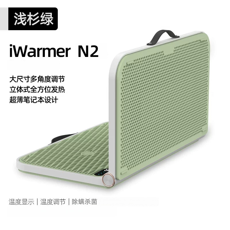 iWarmer 小米有品 石墨烯暖脚器 冬天电发热暖脚宝