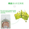 资然之选黑麦片（冲调谷物制品）450g 高纤维低脂肪 素食新宠 营养全家  033756 商品缩略图3
