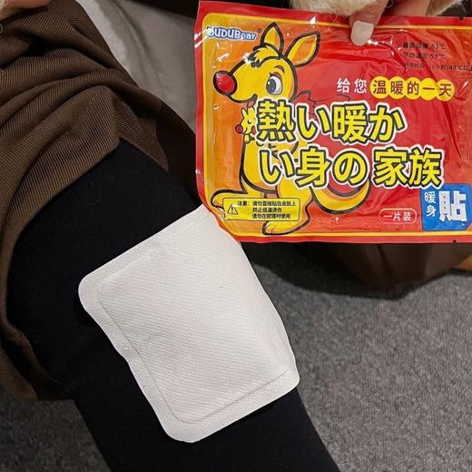 热卖活动【23.9到手50袋！禾茗堂暖宝宝发热贴】53度均衡发热 驱寒保暖 商品图4