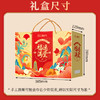 【节日礼盒】刻凡 福运满堂坚果礼盒 1299g 商品缩略图3