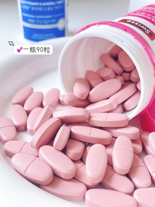 【Swisse养生专场】斯维诗男士/女士多种维生素矿物质片 商品图1