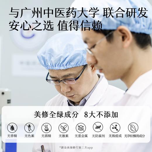 【保湿修护】初夏堂维生素原B5特润保湿面霜 补水滋润男女面霜 干皮敏感皮肤肌肤旗舰店正品 商品图3