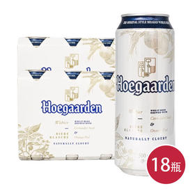 福佳白啤酒11.7度听装500ml*18(6948960107695)