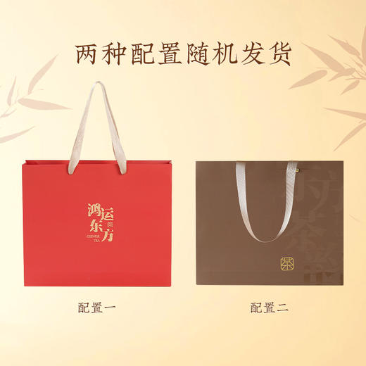 【骏眉臻礼】去寻 微信会员专享 特级金骏眉  茶叶礼盒 净含量120g 商品图4