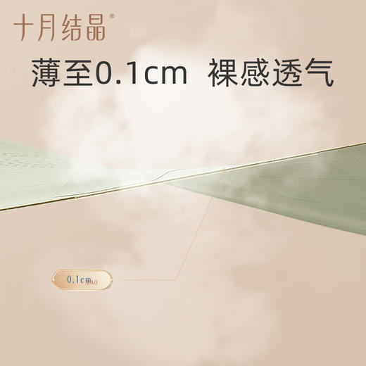 【19.9元秒杀】蛋膜收腹带产妇剖腹产专用蛋膜收腹带 商品图2