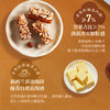美心（Meixin）香脆果仁酥饼干礼盒202g 香港特产休闲零食企业送礼团购 商品缩略图5