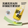 乐乐桉羽绒服清洁剂60ml/瓶 商品缩略图8