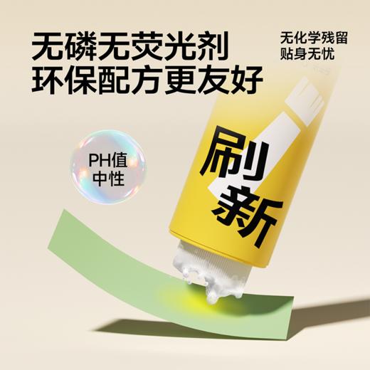 乐乐桉羽绒服清洁剂60ml/瓶 商品图8