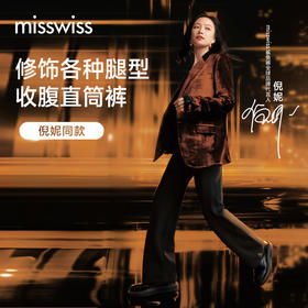 ⁷【男姐同款薄绒女神裤】收腹直筒裤 修饰腿型 显瘦显腿长 松弛感穿搭ZX07-SD-WISS