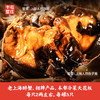 丰收蟹庄即食生醉蟹老上海风味鲜香醇厚1罐1.2kg/罐送1罐生醉虾400g 商品缩略图1
