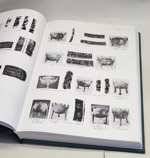 《殷周青铜器综览（第三卷）——春秋战国时代青铜器之研究（全二册）》，8开精装，作者: [日]林巳奈夫 著，上海古籍出版社，2022年9月一版一印，定价：1500，售价：560（全新包邮） 商品图3