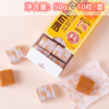 50g 韩国乐天 焦糖牛奶味软糖 10粒/盒 休闲零食太妃糖软糖糖果 商品缩略图1