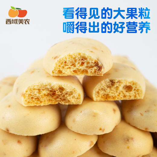 西域美农 欧若姆无花果烤酸奶 高钙高蛋白 88g 商品图9