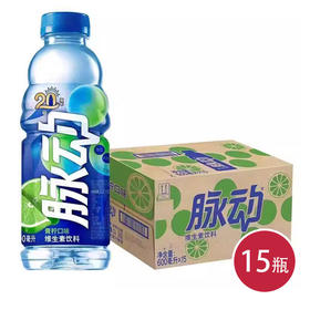 脉动青柠味维生素饮料600ml*15(6902538004045 )