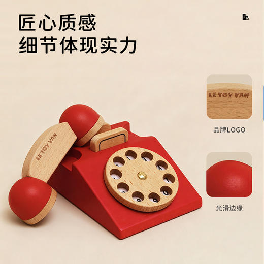 LE TOY VAN品牌 Vintage Phone 角色扮演木制玩具-复古电话机 商品图0