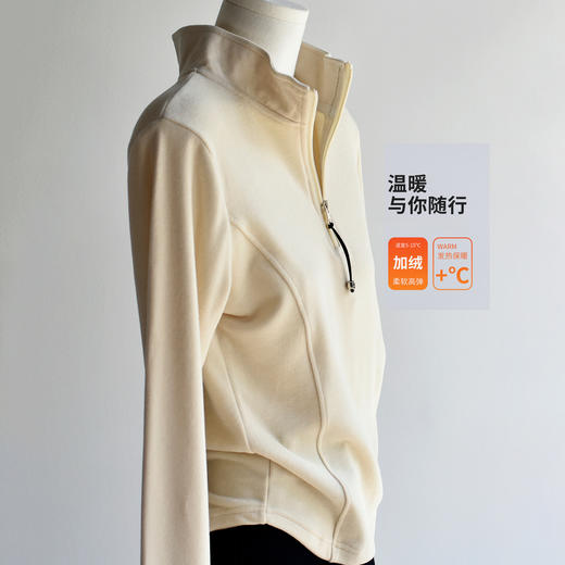 【慕斯小蛮腰】女装冬季慕斯绒加厚保暖德绒拉链长袖洋气打底绒衫 商品图3