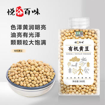 悦谷百味 有机黄豆360g（可发豆芽打豆浆 东北大豆五谷杂粮粗粮大米伴侣） /粮油调味 /杂粮 /杂豆类 商品图0