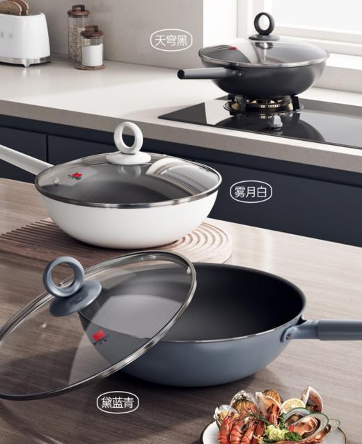 【甄选】三禾“0”涂层不粘锅 无惧钢铲随心爆炒 硬度达涂层锅4-5倍 耐磨+防锈  0涂层0氟0分解（检测报告） 国标、欧盟、美国食品安全认证 商品图5