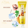 【经典国货】 片仔癀牙膏95g*2支 养护口腔健康（含片仔癀提取物） 商品缩略图1