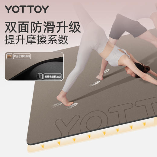 YOTTOYP瑜伽垫加大加宽爬爬垫天然橡胶防滑爬行垫双人磨砂PU橡胶2025新款地垫 商品图2