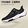 Tutwo|骁跃R1男女户外越野跑鞋 TTFFN80065-R1 商品缩略图3