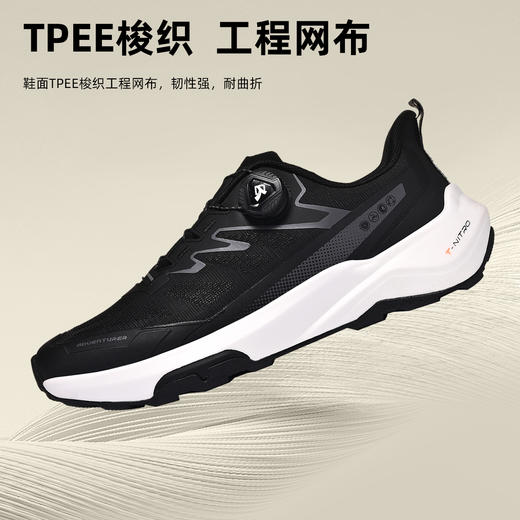 Tutwo|骁跃R1男女户外越野跑鞋 TTFFN80065-R1 商品图3