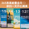 「限时秒杀❗️好运日历❗️」有书好运听书日历2026年新款 居家办公室高品质吉祥摆件日历 赠6张听书会员季卡，紫外线笔1支，固定贴纸1张【推文专属】 商品缩略图1