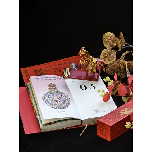 绘芳华:2026研禧诗画历 商品图5