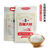 粮佰年 五常稻花香大米 商品缩略图3