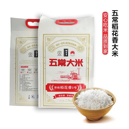粮佰年 五常稻花香大米 商品图3