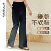 SMOEDOD/水沐伊朵垂感休闲喇叭裤高腰常规哑光轻职风秋冬季6638 商品缩略图0