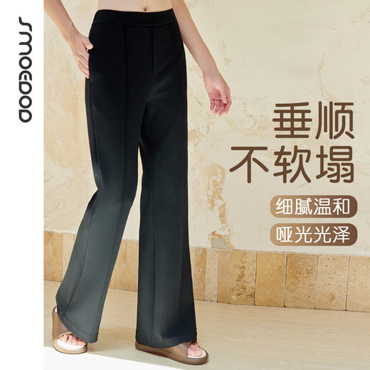 SMOEDOD/水沐伊朵垂感休闲喇叭裤高腰常规哑光轻职风秋冬季6638 商品图0